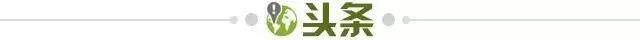 kaiyun登录入口登录-【早报】忘掉上一场 2021重新出发！